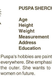 Puspa Sherchan